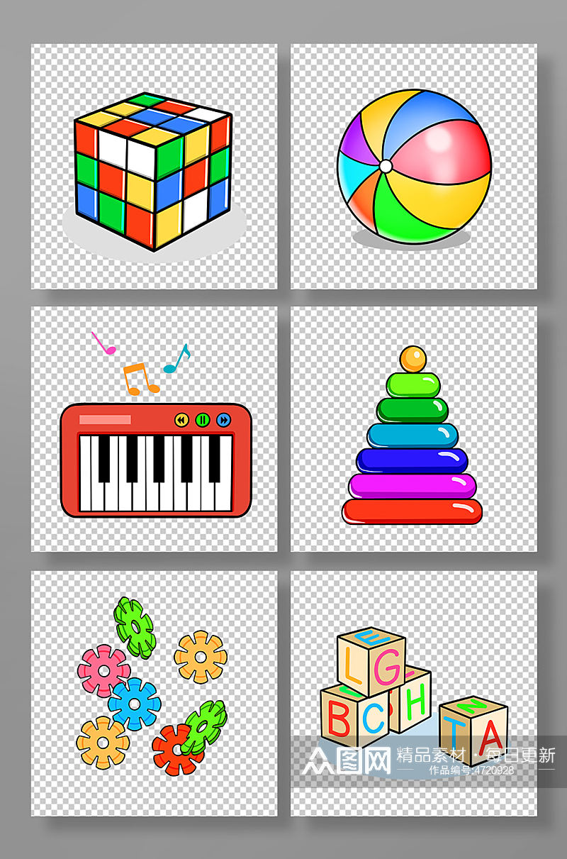 手绘卡通益智玩具组合元素素材