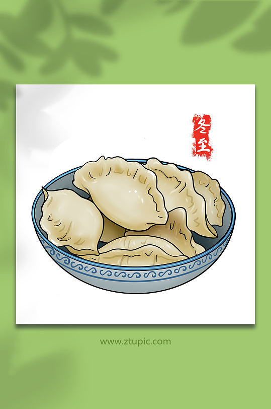 手绘卡通冬至水饺元素插画-众图网