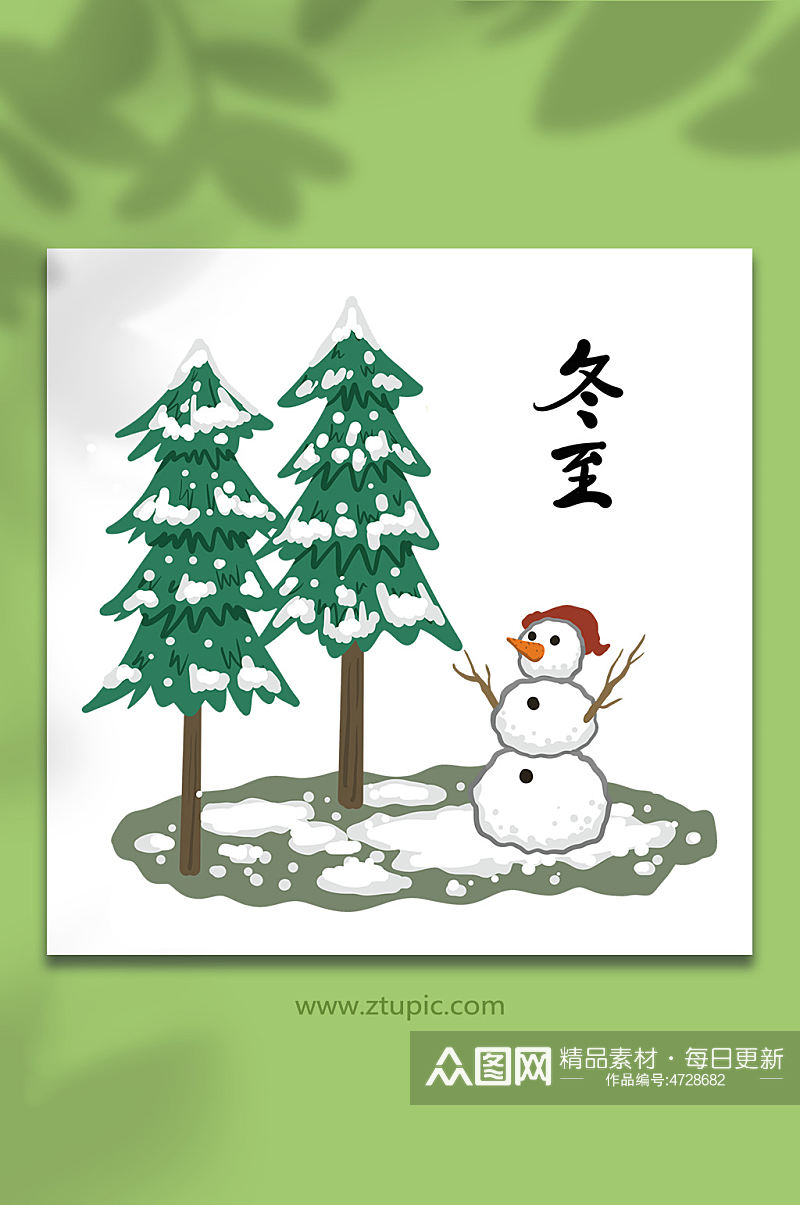 手绘卡通冬至雪人元素插画素材