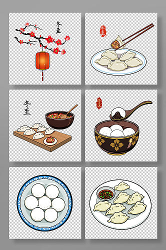 梅花手绘卡通冬至组合元素