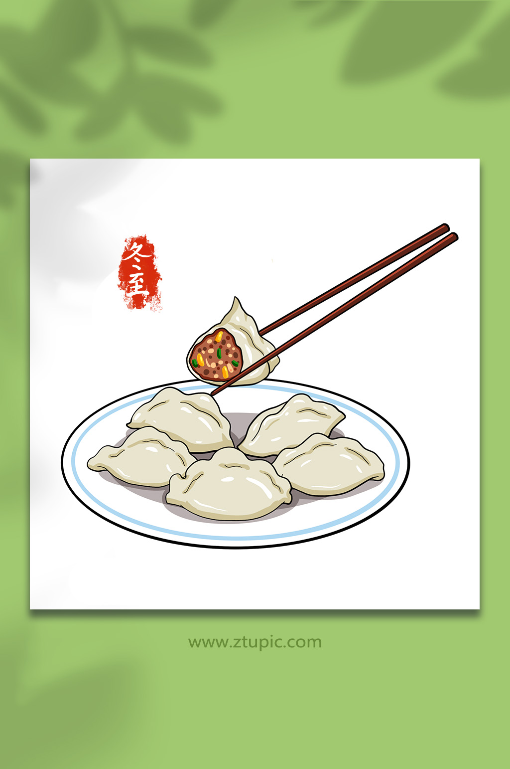 简约手绘卡通冬至水饺元素插画素材