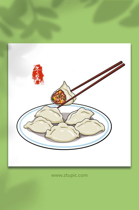 简约手绘卡通冬至水饺元素插画-众图网