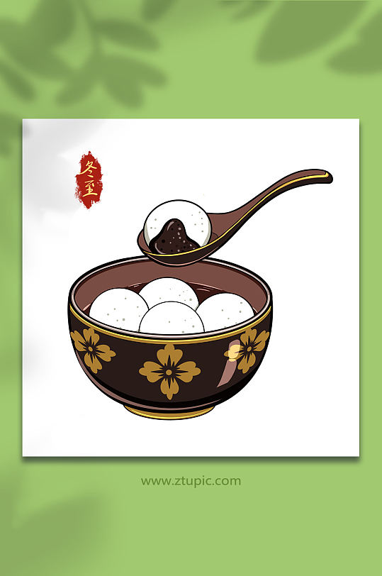 卡通汤圆海报手绘图片-卡通汤圆海报手绘素材下载-众图网