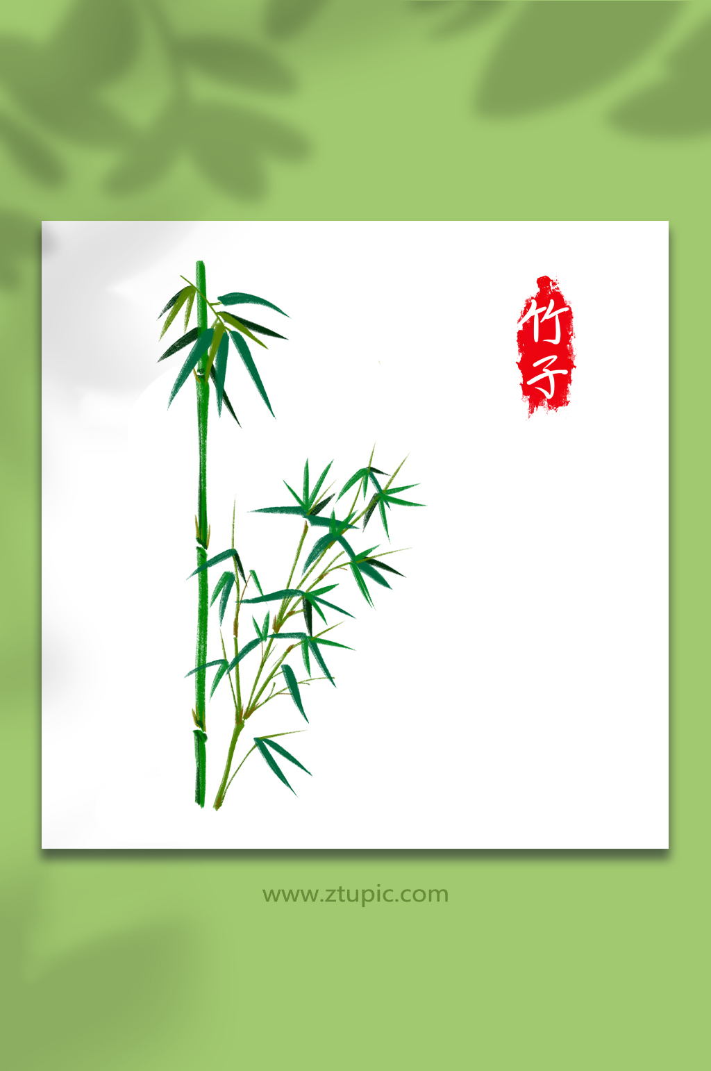 手绘卡通国潮竹子元素插画素材下载-众图网
