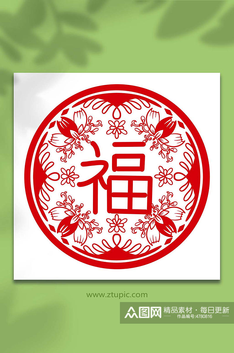 手绘卡通新年窗花剪纸福字元素插画素材