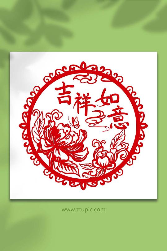 手绘卡通新年窗花剪纸吉祥如意元素插画