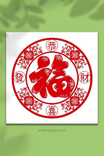 手绘卡通新年窗花剪纸恭喜发财福字元素插画