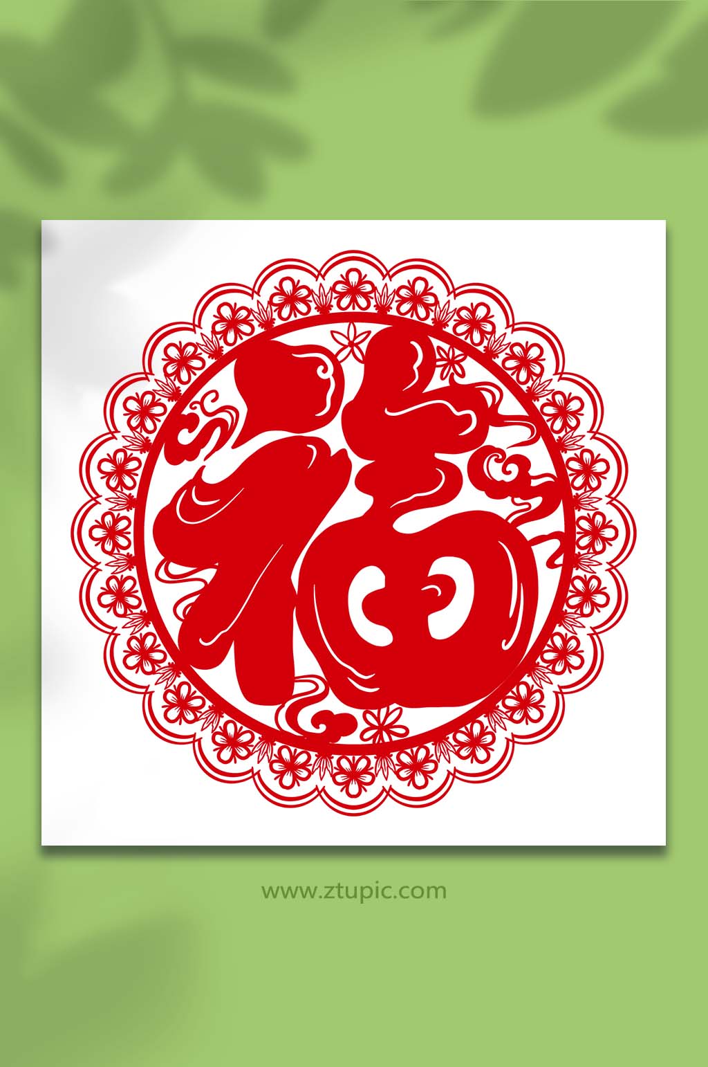 手绘卡通新年窗花剪纸吉祥福字元素插画素材下载-众图网