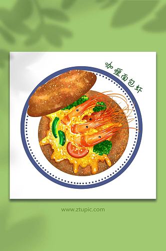 手绘卡通泰国美食咖喱面包虾元素插画