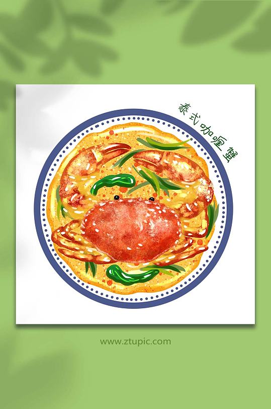 手绘卡通泰国美食泰式咖喱蟹元素插画