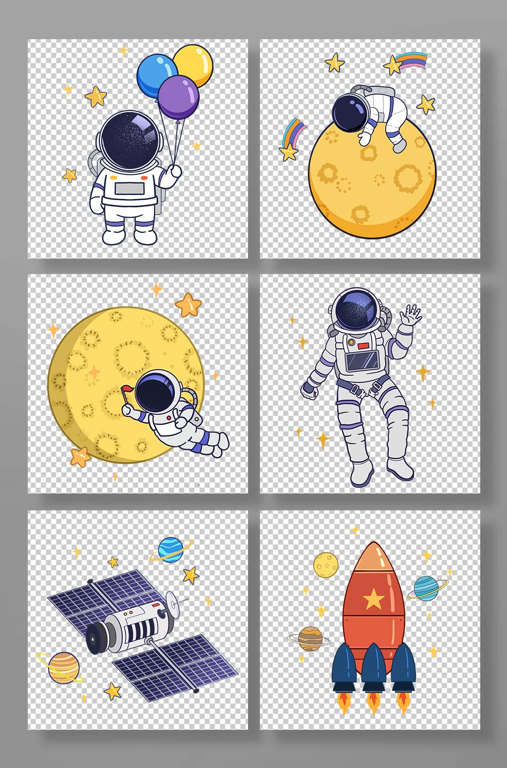 手绘卡通太空航天宇航员组合元素插画素材