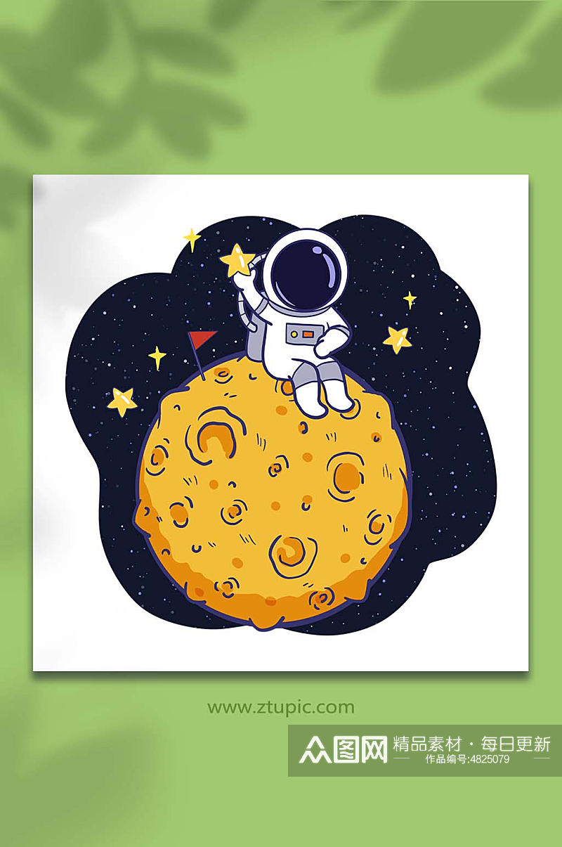手绘卡通太空航天宇航员登陆月球元素插画素材