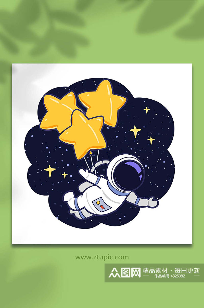 手绘卡通太空航天宇航员星星气球元素插画素材