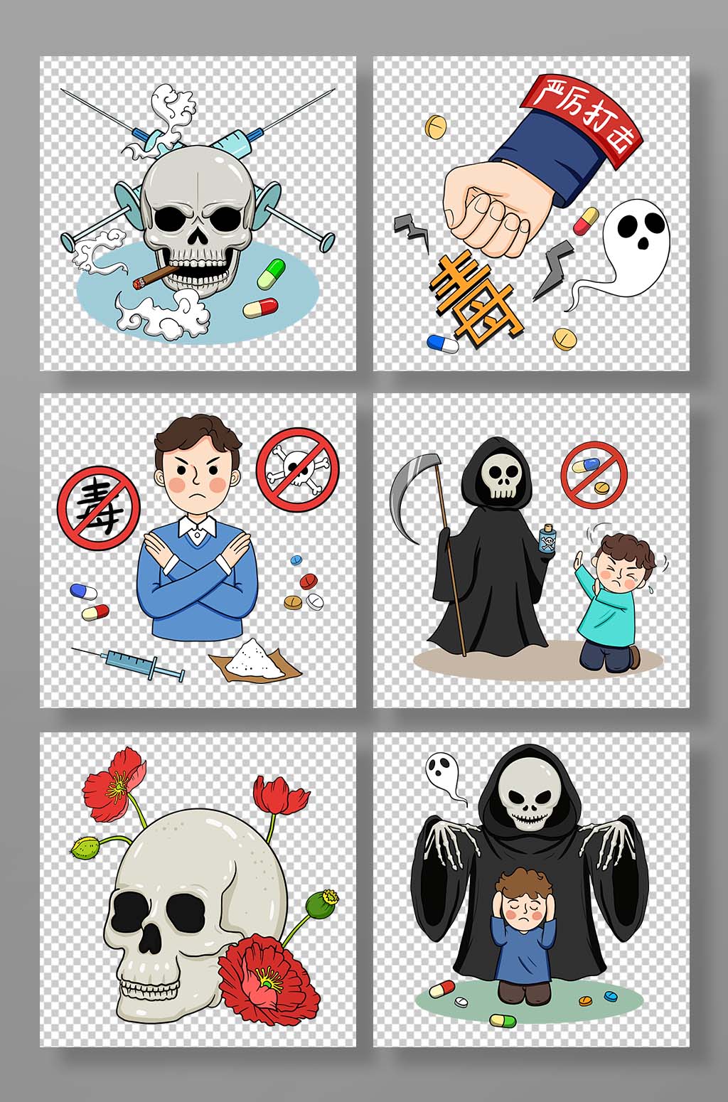 手绘卡通人物拒绝毒品组合元素插画素材