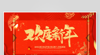 蛇年春节AE开头视频-众图网