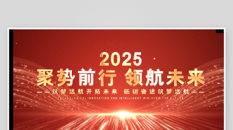 蛇年的春节AE片头视频-众图网