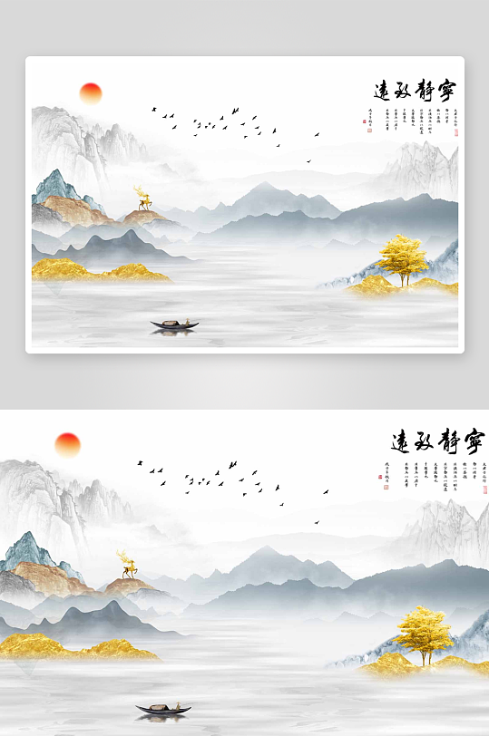 电视墙宁静致远山水画-众图网