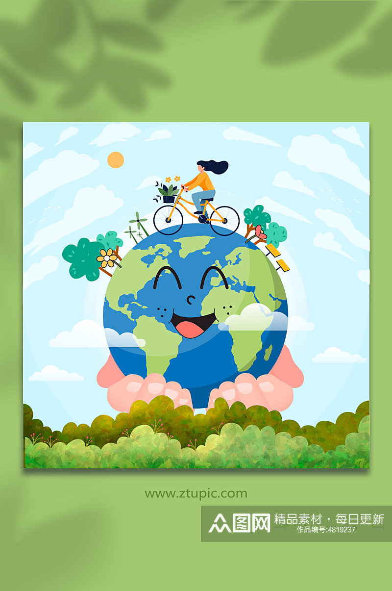绿色低碳矢量保护地球环境环保元素插画素材