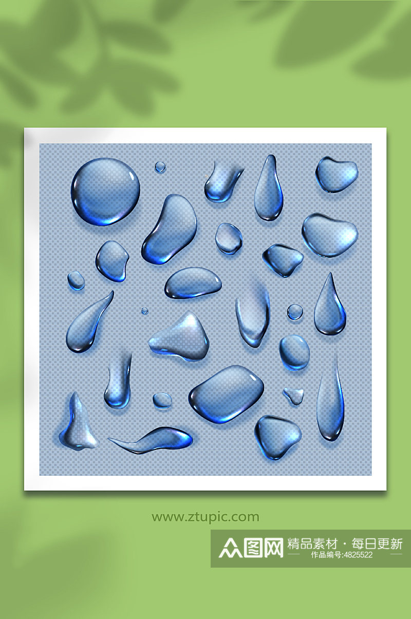 蓝色矢量水滴水纹水花插画元素素材