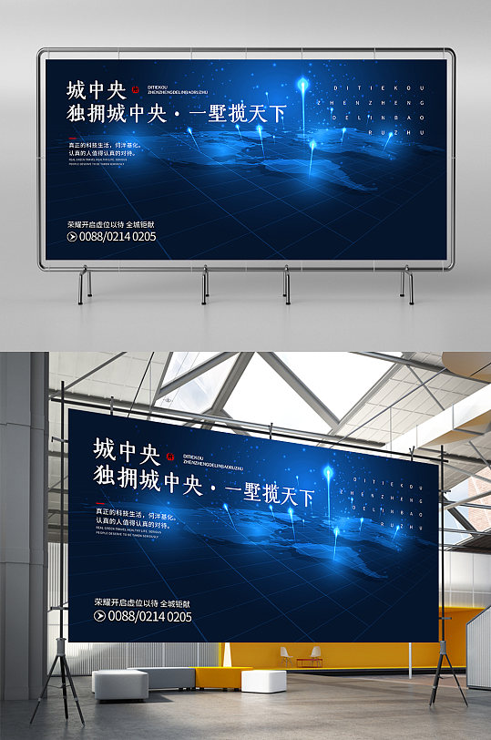 蓝色商务科技地图城市中央科技房地产展板