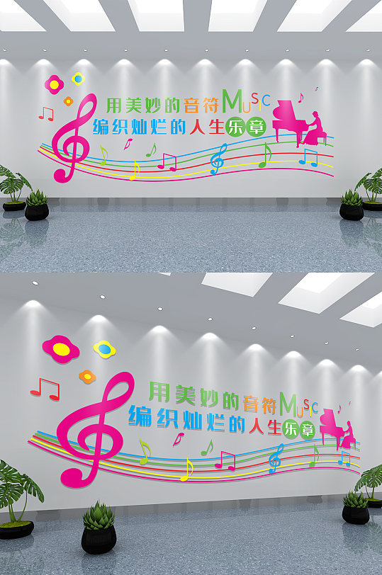 原创音乐室文化墙-众图网