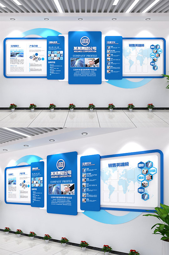 宣传栏公司企业图片-宣传栏公司企业素材下载-众图网