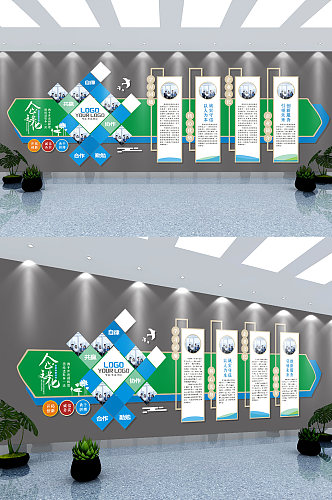 精致高端商务风企业文化墙