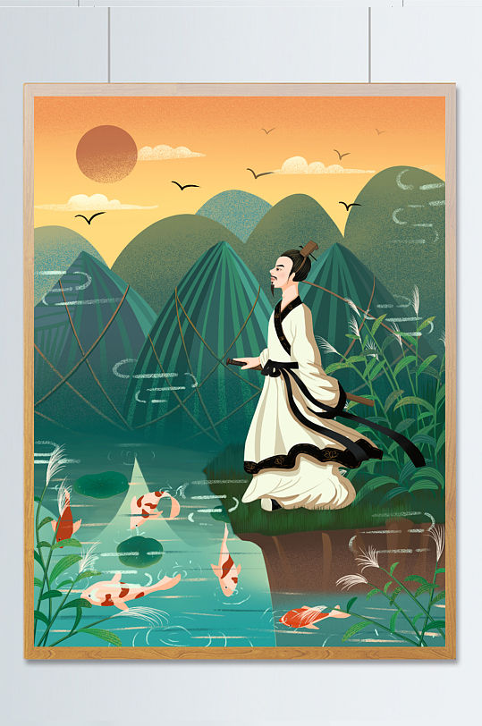 端午节屈原风景插画