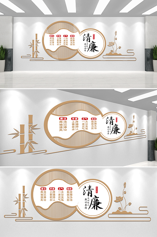 中式廉政文化墙古典党建文化长廊党风文化墙