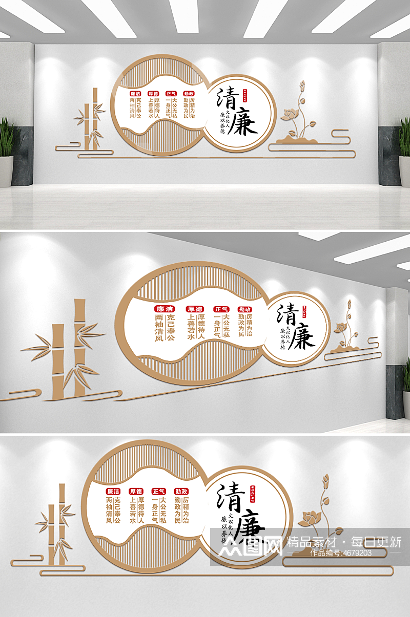 中式廉政文化墙古典党建文化长廊党风文化墙素材