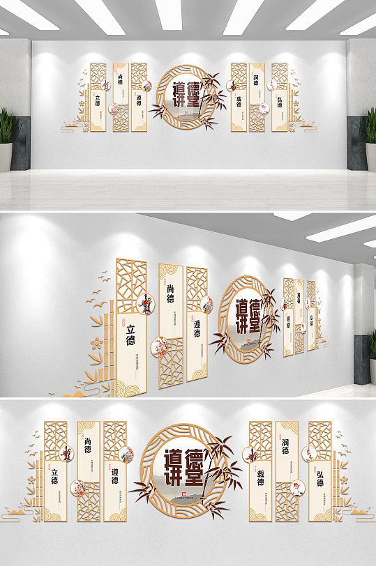 中华传统美德道德讲堂文化墙-众图网