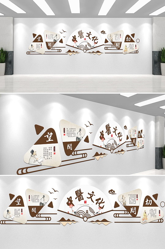 科室文化墙设计效果图四季养生中医文化墙社区医院卫生宣传栏文化墙