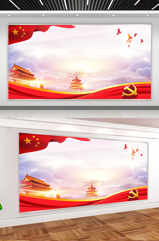 党建展板海报背景-众图网