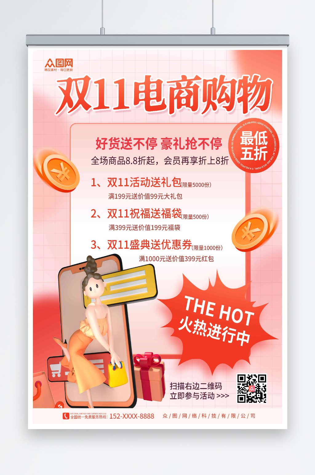 橘色创意c4d人物双十一电商海报素材