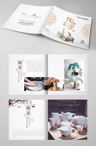 陶瓷公司企业宣传画册