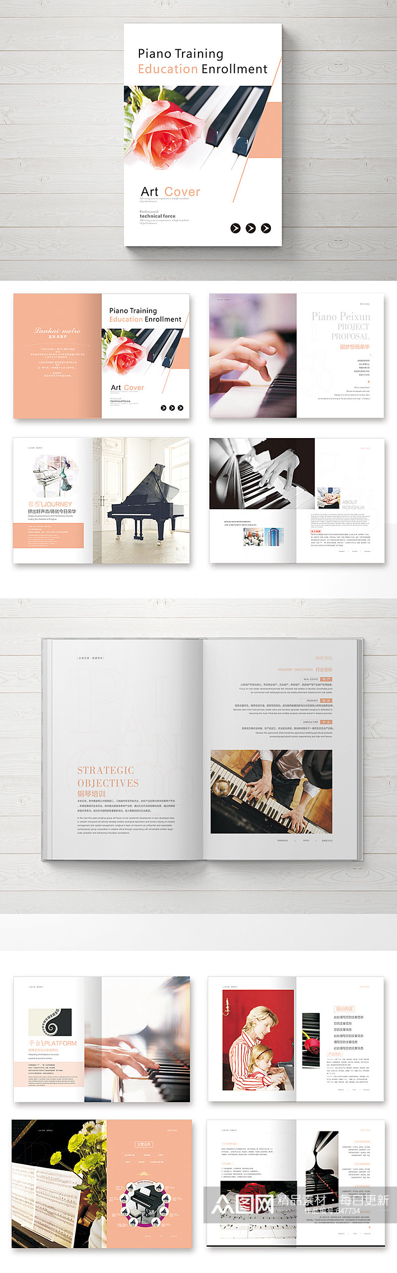 钢琴产品宣传画册素材