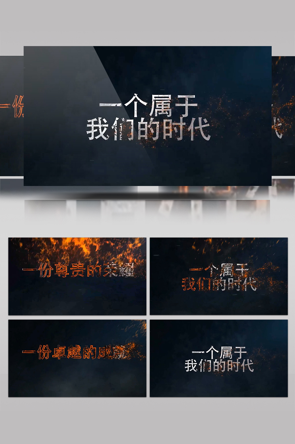 震撼大气企业宣传视频ae模板素材