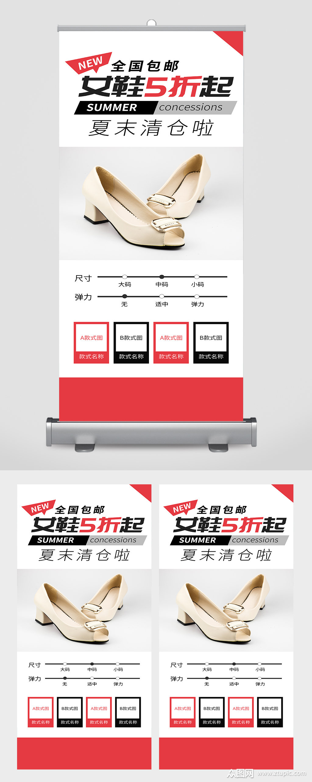 素材免费下载,本作品是由pengjianfeng彭上传的原创平面广告素材,适用