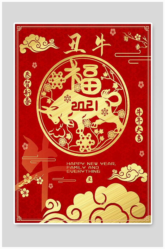 2021年春海报图片-2021年春海报设计素材-2021年春海报模板下载