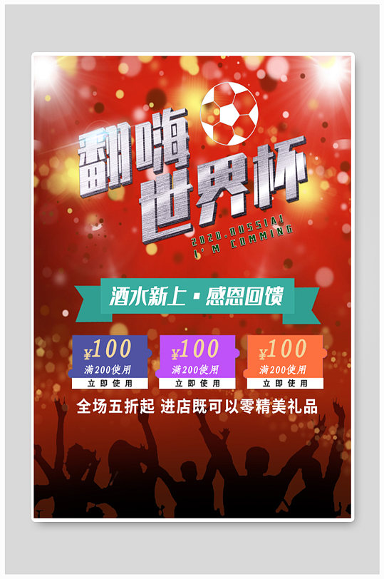夜店背景板 高清夜店背景板素材模板 众图网 夜店背景板 高清夜店背景板素材模板 众图网