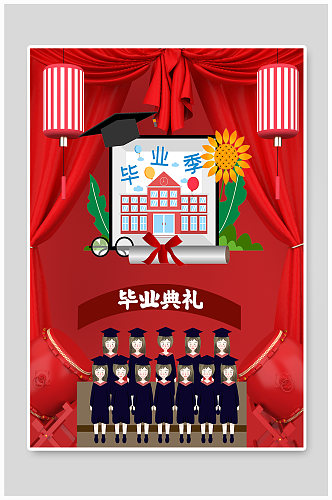 红色大气高考金榜题名喜报谢师宴毕业季海报