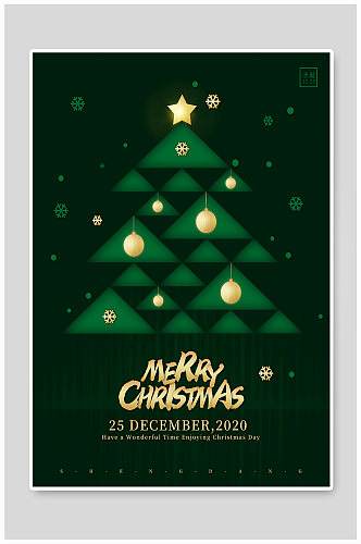 创意圣诞节节日海报