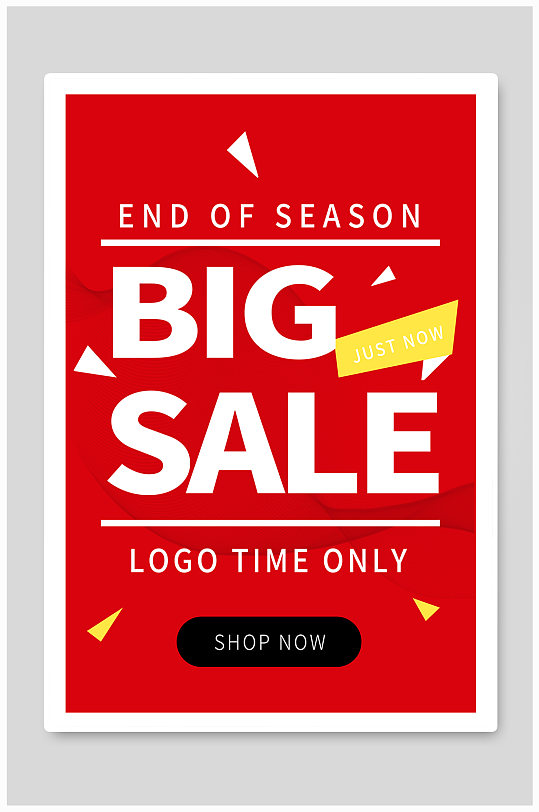 红色英文大促销海报