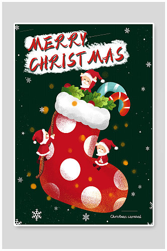 手绘简约大气圣诞节快乐宣传促销海报