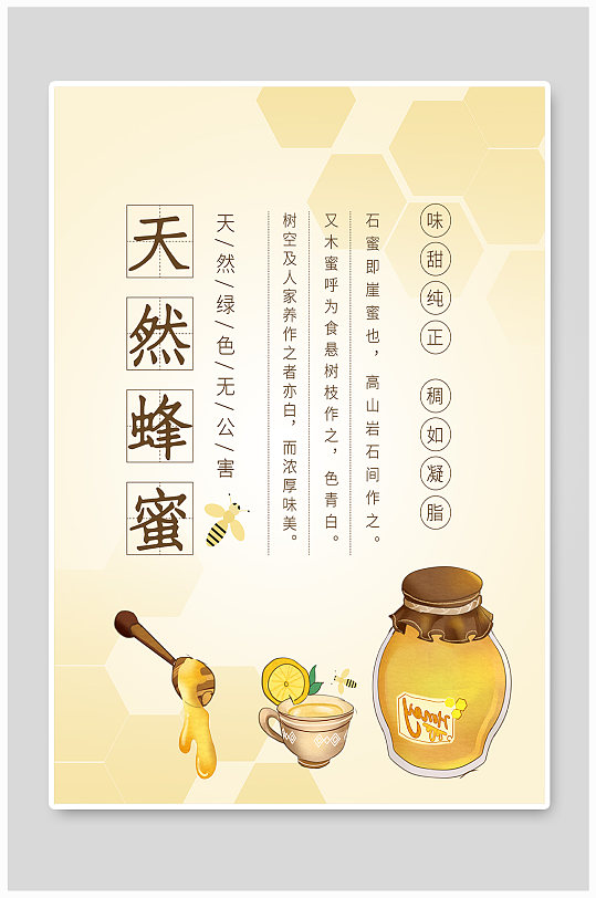 向日葵展板图片-向日葵展板设计素材-向日葵展板模板下载-众图网