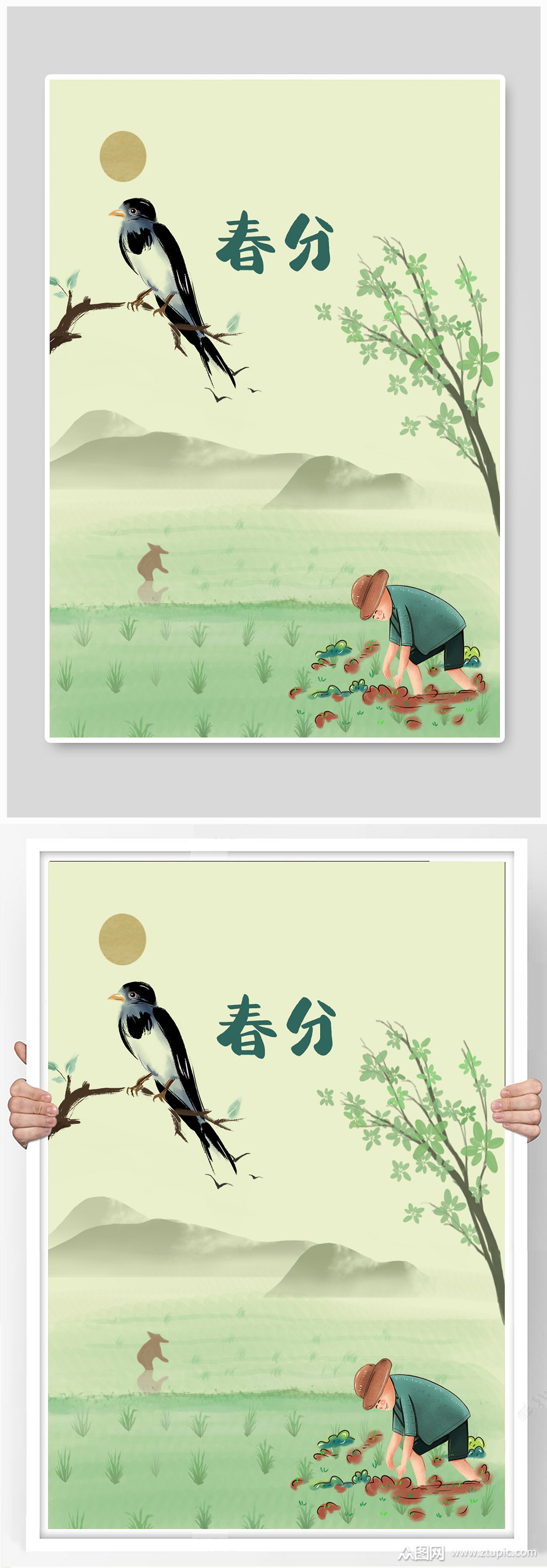 手绘农民耕种绿色春分海报