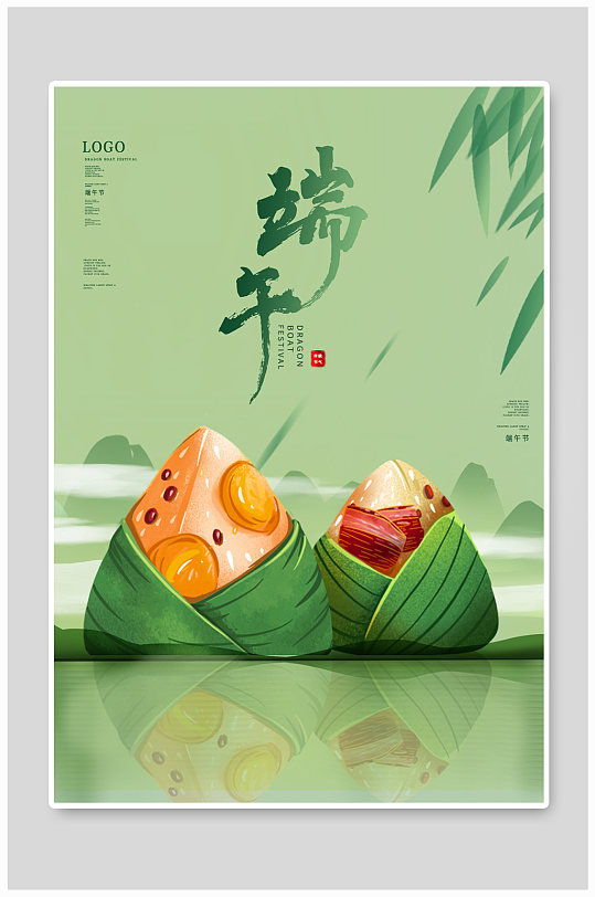 端午节海报简约风粽子素材图片展架中国风