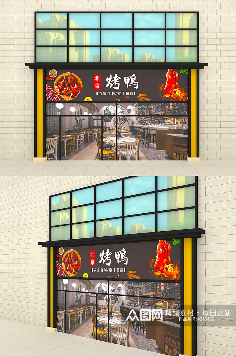 北京烤鸭门头店招牌素材