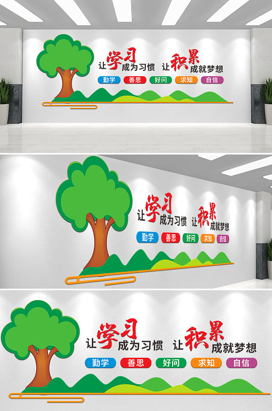 绿色大气校园文化墙-众图网