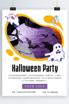 紫色幽灵手绘装饰图案元素万圣节节日海报